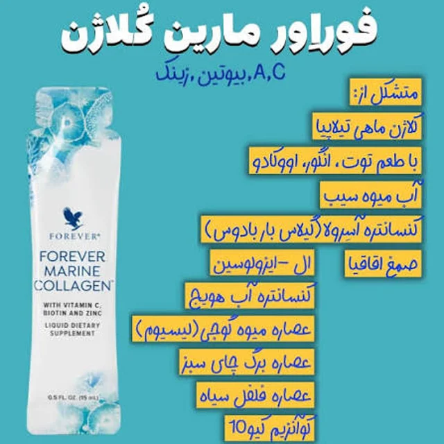 نگاه نکن بخر حالشو ببر برات خوبه ۲۰ سال جوانتر میشی ایشالا
